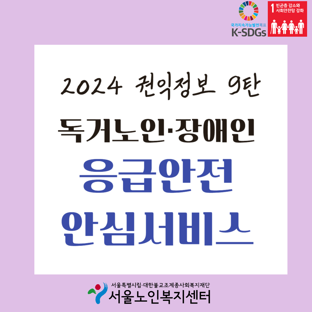 7월 권익정보 표지-001 (2).jpg